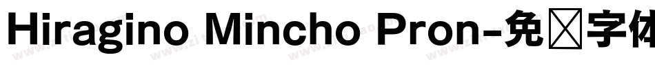 Hiragino Mincho Pron字体转换